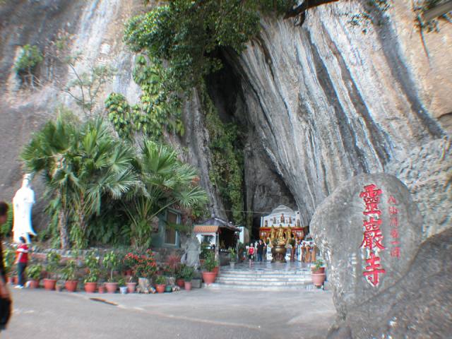 八仙洞遺址：岩壁洞穴入口